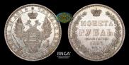 1 rouble 1852 year