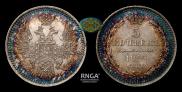 5 kopecks 1852 year