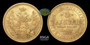 5 рублей 1853 года