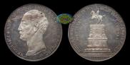 1 rouble 1859 year