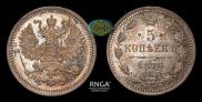 20 kopecks 1861 year