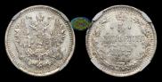 5 kopecks 1877 year