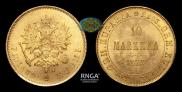 10 markkaa 1879 year