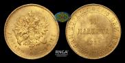 10 markkaa 1881 year
