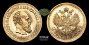 10 roubles 1886 year