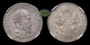 25 kopecks 1886 year