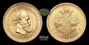 5 рублей 1887 года