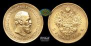 5 roubles 1890 year