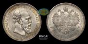 1 rouble 1892 year
