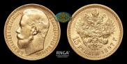 15 рублей 1897 года