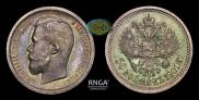 50 kopecks 1901 year