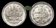 5 kopecks 1901 year