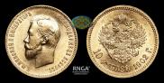 10 рублей 1902 года