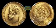 5 roubles 1902 year