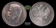 1 rouble 1906 year