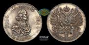 1 rouble 1914 year