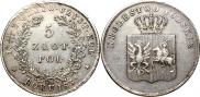 5 złotych 1831 year