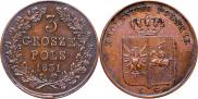 3 гроша 1831 года