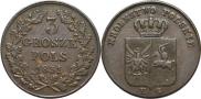 3 гроша 1831 года