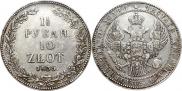 1,5 roubles - 10 złotych 1835 year