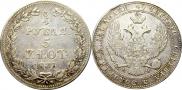 3/4 roubles - 5 złotych 1837 year