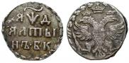 Altyn 1704 year