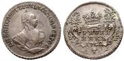 Гривенник 1742 года