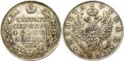 1 rouble 1823 year