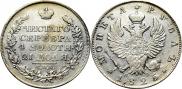 1 rouble 1825 year