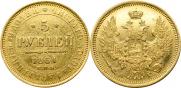 5 roubles 1851 year