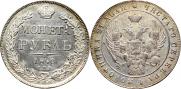 1 rouble 1840 year
