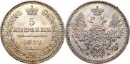 5 копеек 1851 года