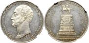 1 rouble 1859 year