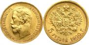 5 roubles 1900 year