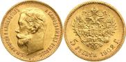 5 roubles 1902 year