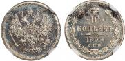 10 копеек 1904 года