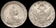 1 rouble 1743 year