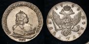 1 rouble 1744 year