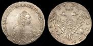 1 rouble 1754 year