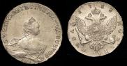 1 rouble 1756 year