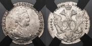 20 kopecks 1783 year