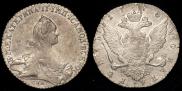 1 rouble 1770 year