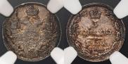 5 kopecks 1836 year