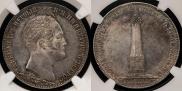 1 рубль 1839 года