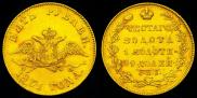 5 рублей 1831 года