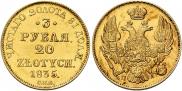 3 roubles - 20 złotych 1836 year