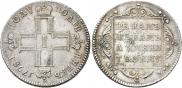 Полуполтинник 1798 года