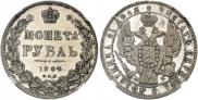 1 rouble 1844 year