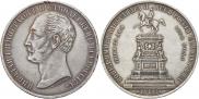 1 rouble 1859 year