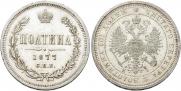 Poltina 1877 year